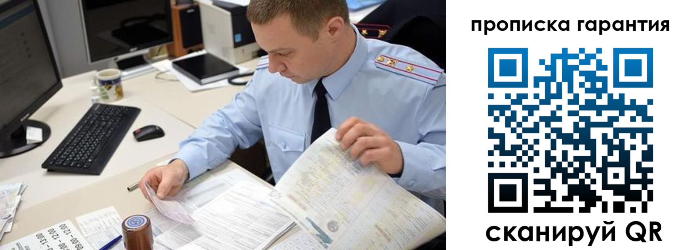 временная регистрация для всех в Каспийске