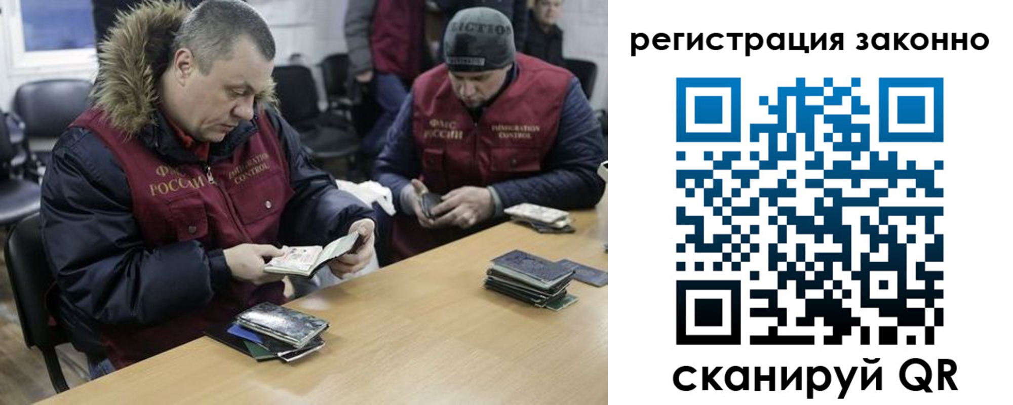купить прописку в Каспийске