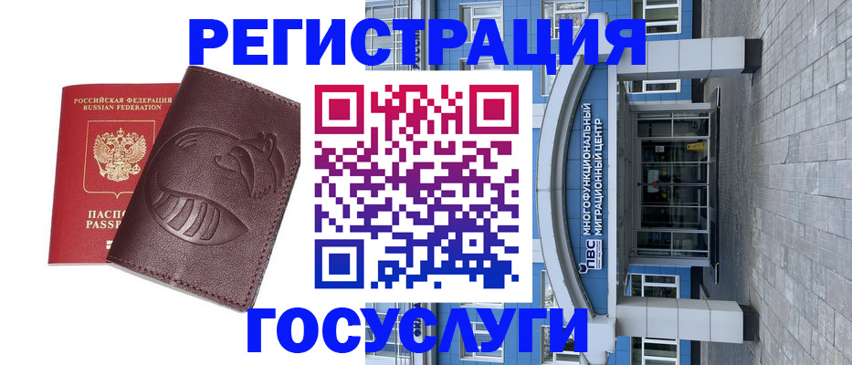 временная регистрация надежно в Каспийске